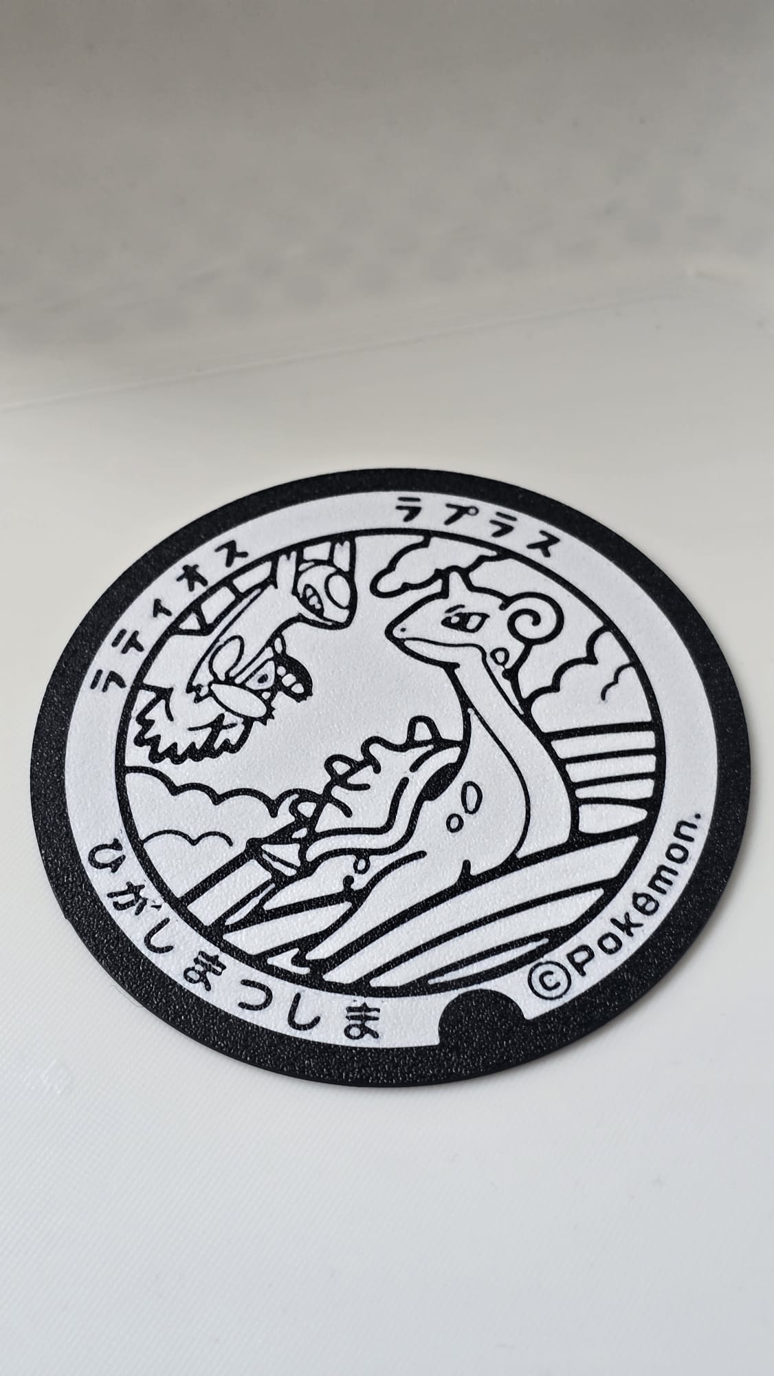 Posavasos de las Pokealcantarillas de Japón